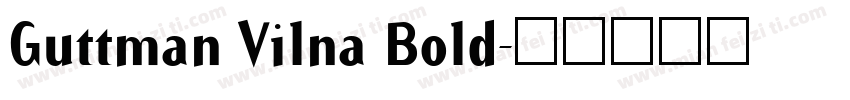 Guttman Vilna Bold字体转换